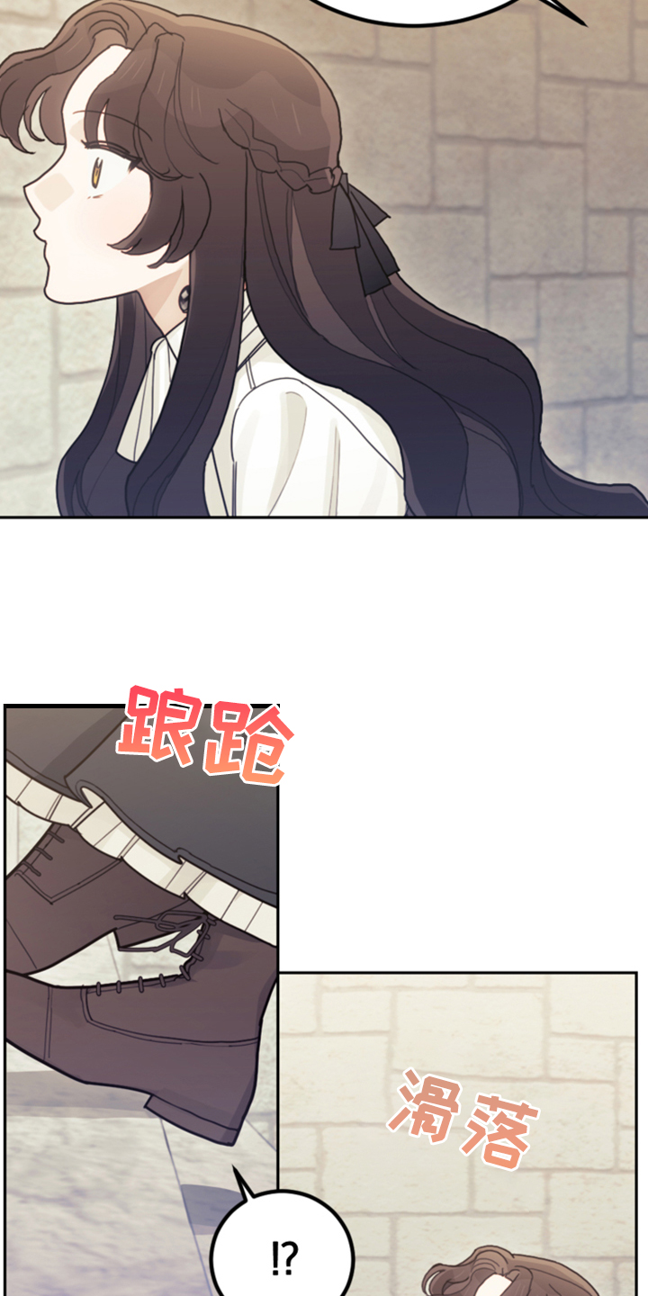 《我竟是大反派》漫画最新章节第62章：迟到了免费下拉式在线观看章节第【37】张图片