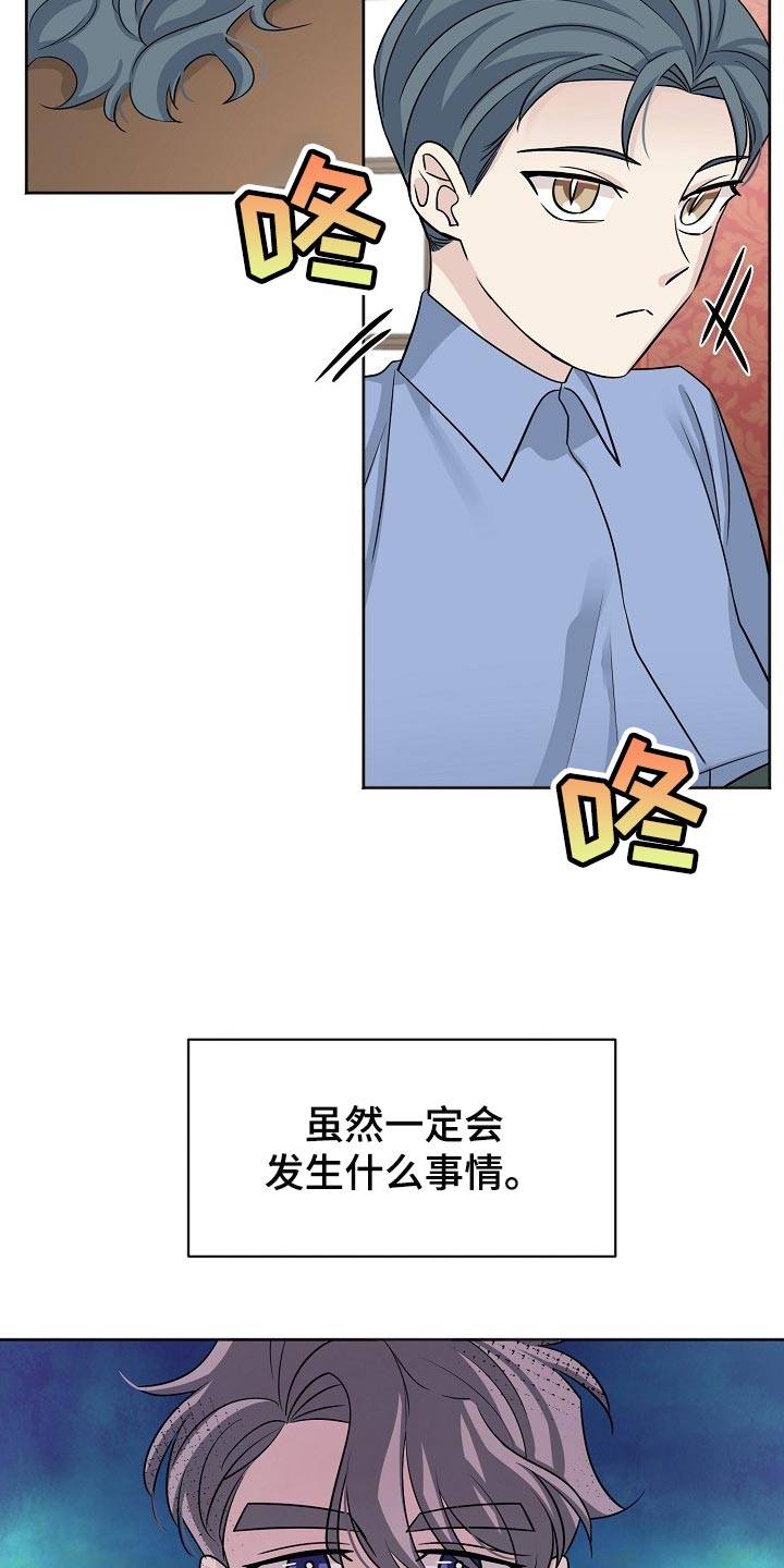 《血族契约》漫画最新章节第35章：第一位免费下拉式在线观看章节第【2】张图片