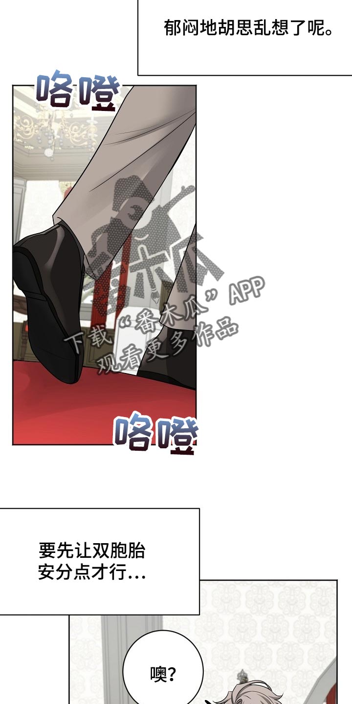 《血族契约》漫画最新章节第40章：取你的性命免费下拉式在线观看章节第【11】张图片