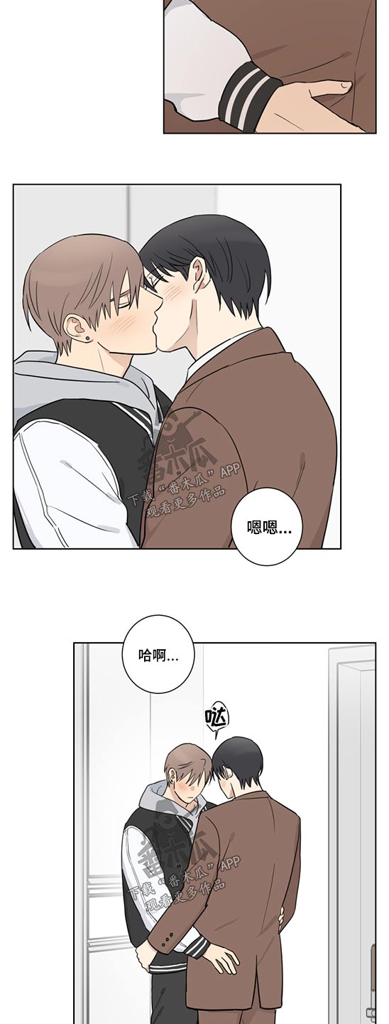 《教习间谍》漫画最新章节第33章：职位变动免费下拉式在线观看章节第【7】张图片