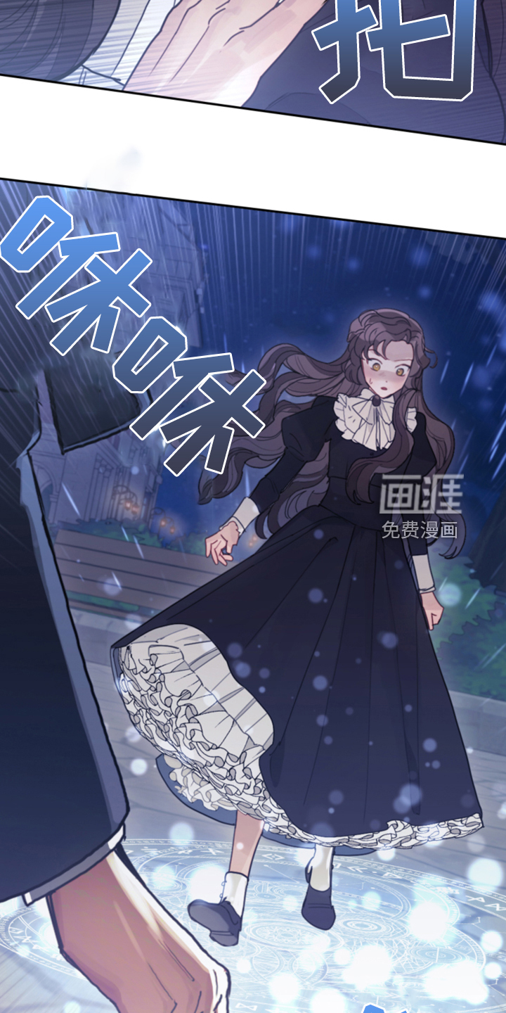 《我竟是大反派》漫画最新章节第74章：【第一季完结】一切已经改变免费下拉式在线观看章节第【23】张图片