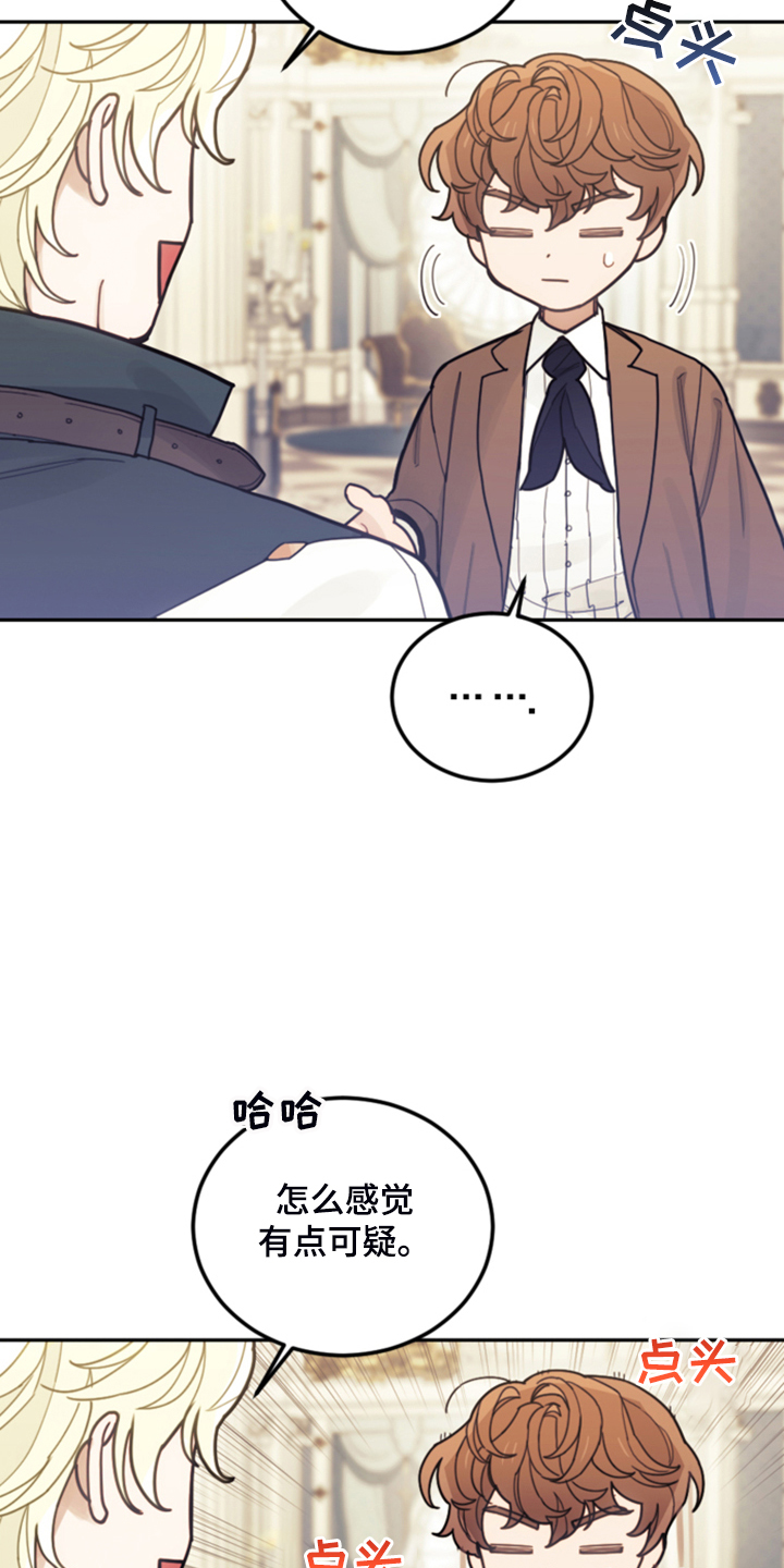 《我竟是大反派》漫画最新章节第65章：珍贵的人免费下拉式在线观看章节第【30】张图片