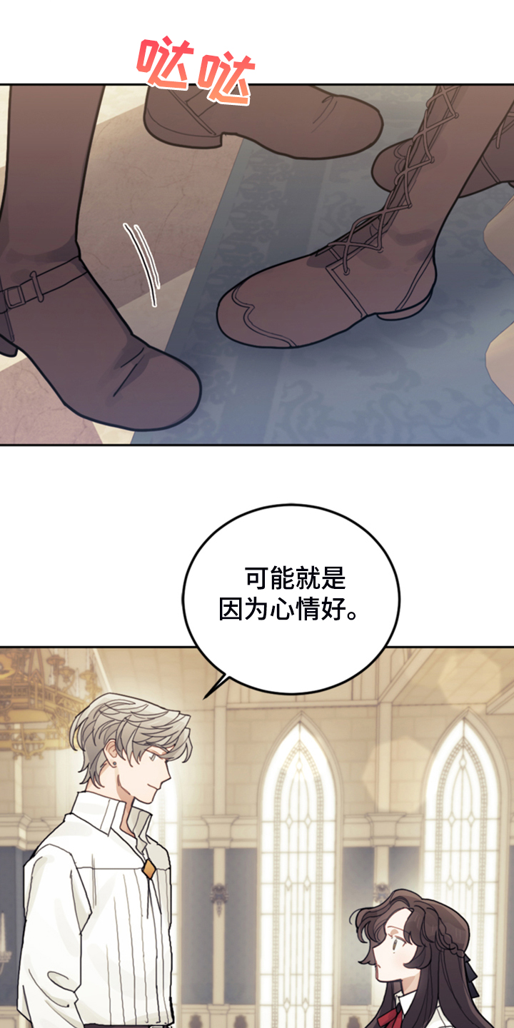 《我竟是大反派》漫画最新章节第61章：这才是假期免费下拉式在线观看章节第【33】张图片