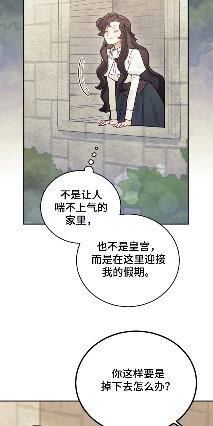 《我竟是大反派》漫画最新章节第62章：迟到了免费下拉式在线观看章节第【38】张图片