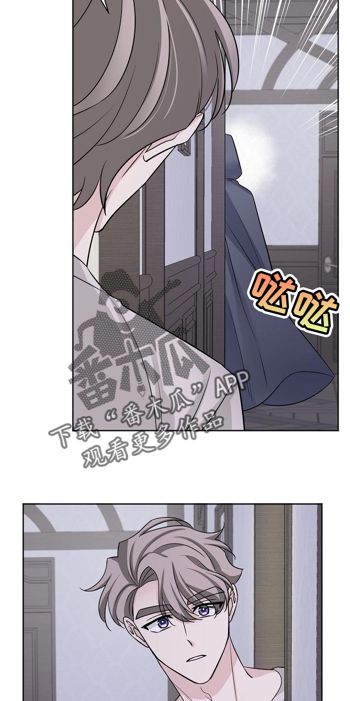 《血族契约》漫画最新章节第38章：背影免费下拉式在线观看章节第【6】张图片