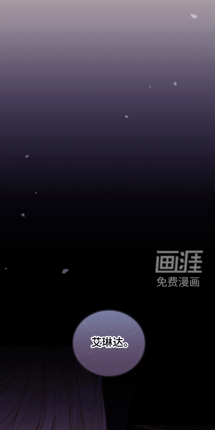 《我竟是大反派》漫画最新章节第67章：噩梦免费下拉式在线观看章节第【28】张图片