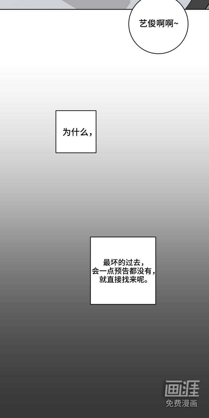 《教习间谍》漫画最新章节第49章：很长时间免费下拉式在线观看章节第【9】张图片