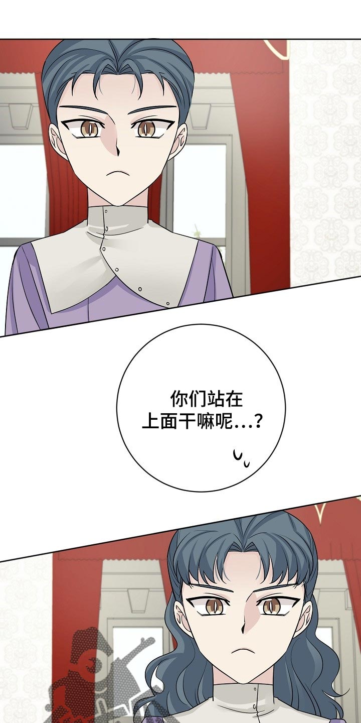 《血族契约》漫画最新章节第40章：取你的性命免费下拉式在线观看章节第【8】张图片