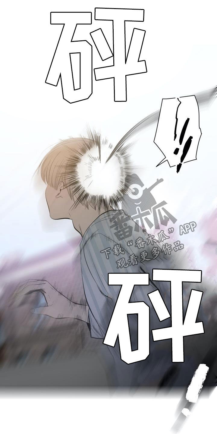 《小桃与小爱》漫画最新章节第89章：【第二季】很有用免费下拉式在线观看章节第【22】张图片