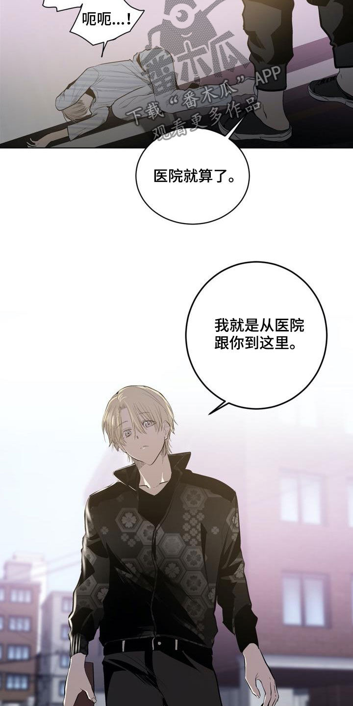 《小桃与小爱》漫画最新章节第89章：【第二季】很有用免费下拉式在线观看章节第【20】张图片