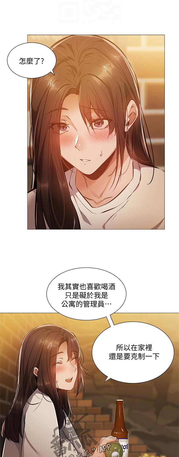 《梦想公寓》漫画最新章节第38章：耍我免费下拉式在线观看章节第【20】张图片