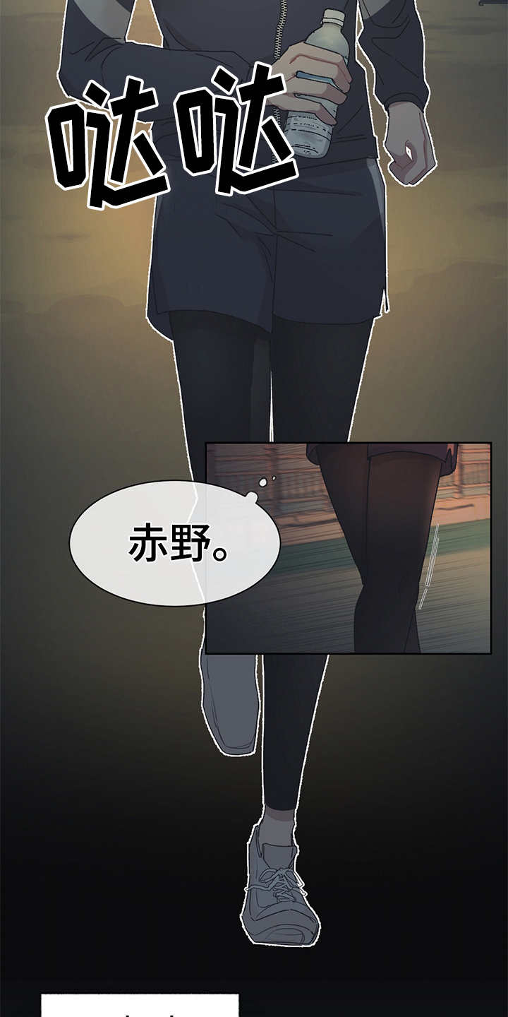 《惹祸上身》漫画最新章节第36章：黑帮老大免费下拉式在线观看章节第【6】张图片