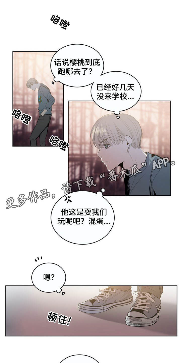 《小桃与小爱》漫画最新章节第68章：【第二季】住院免费下拉式在线观看章节第【17】张图片