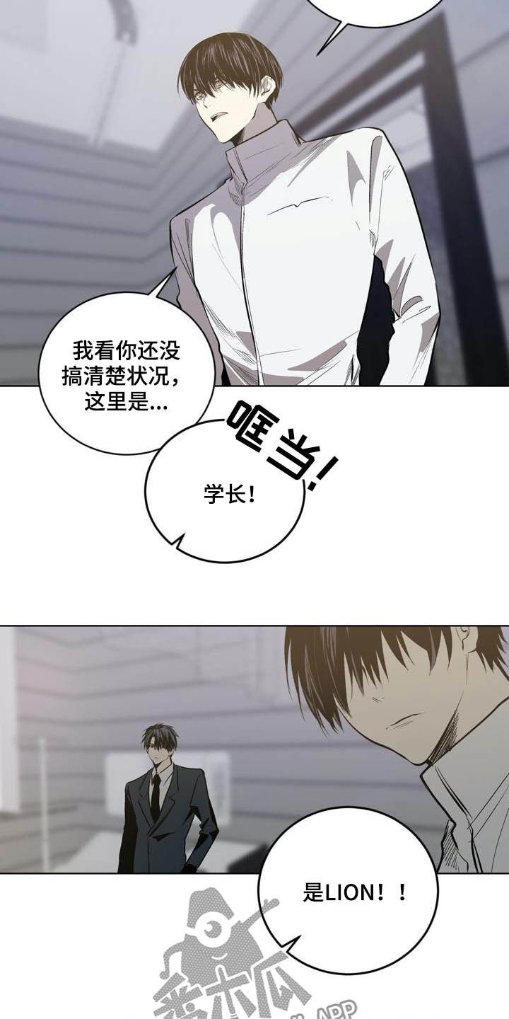 《小桃与小爱》漫画最新章节第94章：【第二季】心愿免费下拉式在线观看章节第【18】张图片