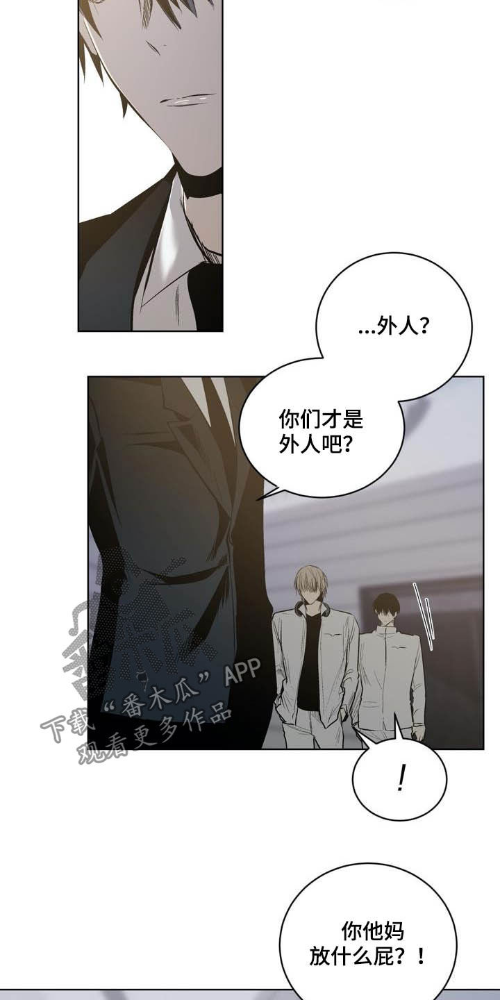 《小桃与小爱》漫画最新章节第94章：【第二季】心愿免费下拉式在线观看章节第【19】张图片