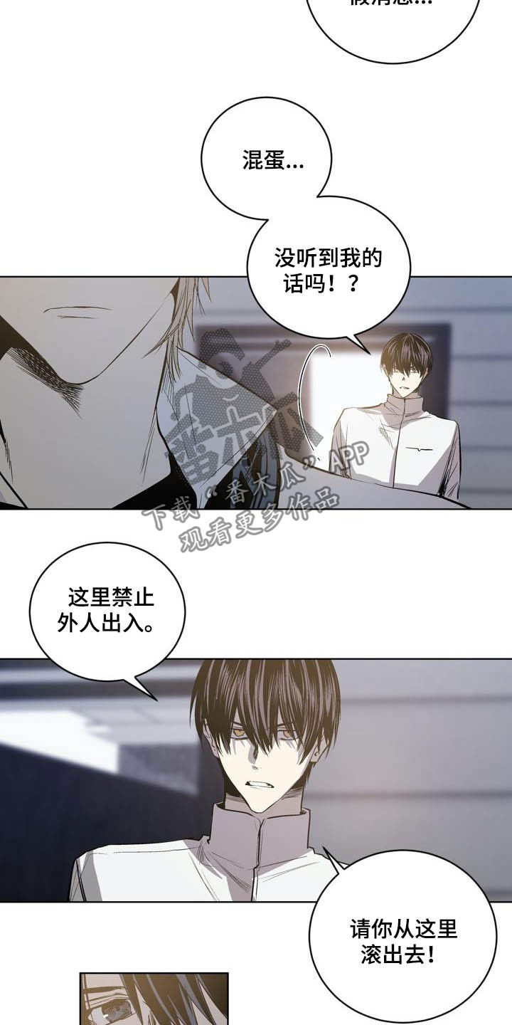 《小桃与小爱》漫画最新章节第94章：【第二季】心愿免费下拉式在线观看章节第【20】张图片