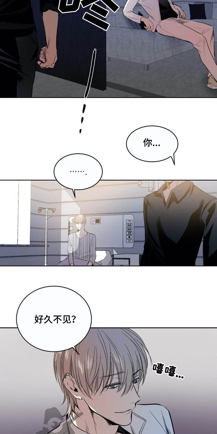 《小桃与小爱》漫画最新章节第68章：【第二季】住院免费下拉式在线观看章节第【9】张图片