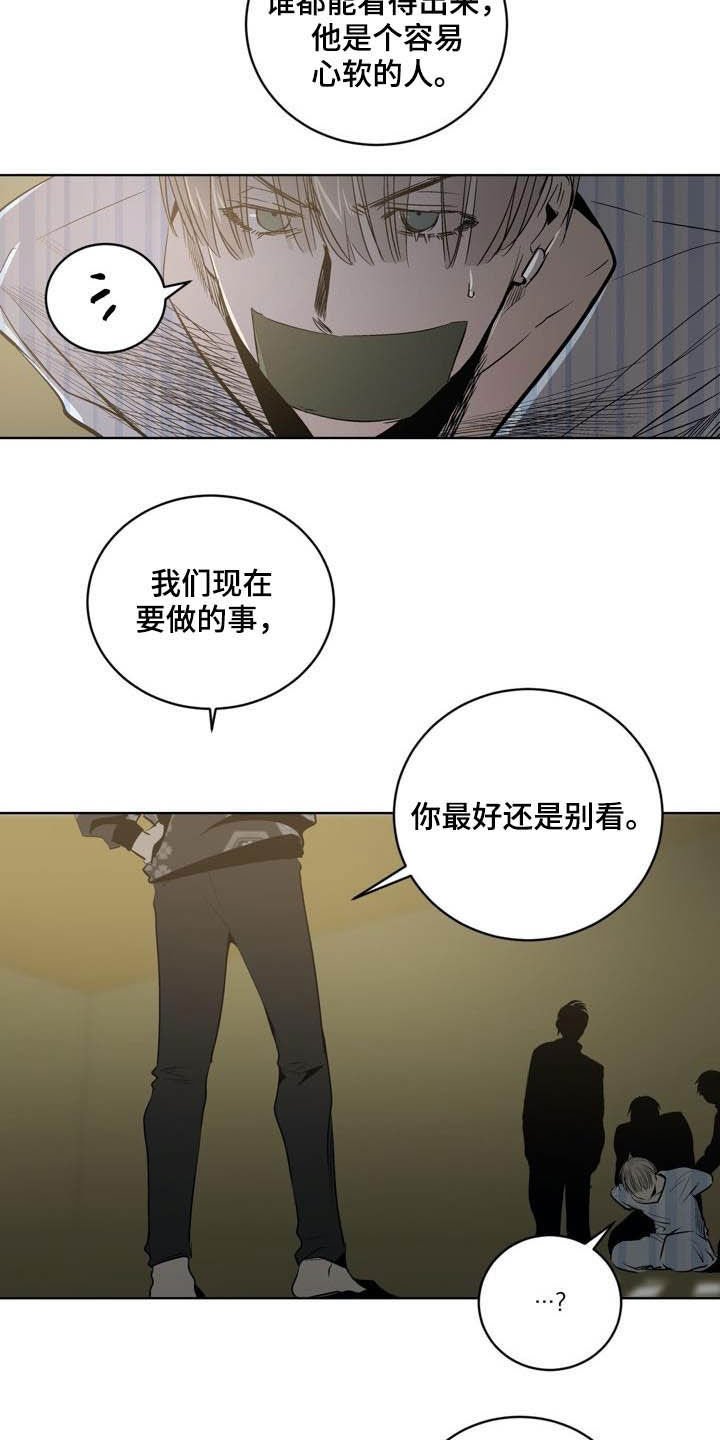 《小桃与小爱》漫画最新章节第94章：【第二季】心愿免费下拉式在线观看章节第【3】张图片