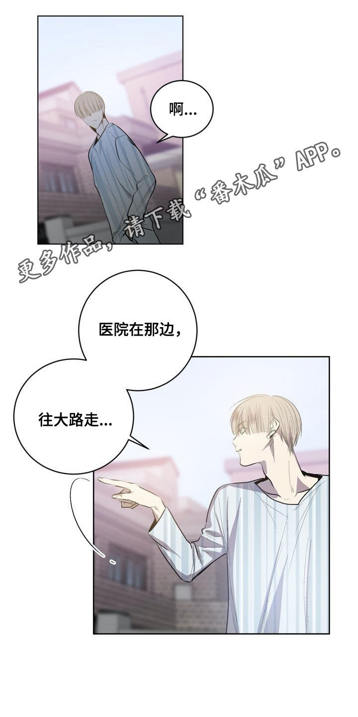 《小桃与小爱》漫画最新章节第89章：【第二季】很有用免费下拉式在线观看章节第【23】张图片