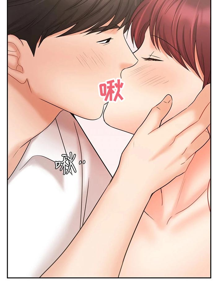 《业绩冠军》漫画最新章节第38章：有点自信了免费下拉式在线观看章节第【1】张图片