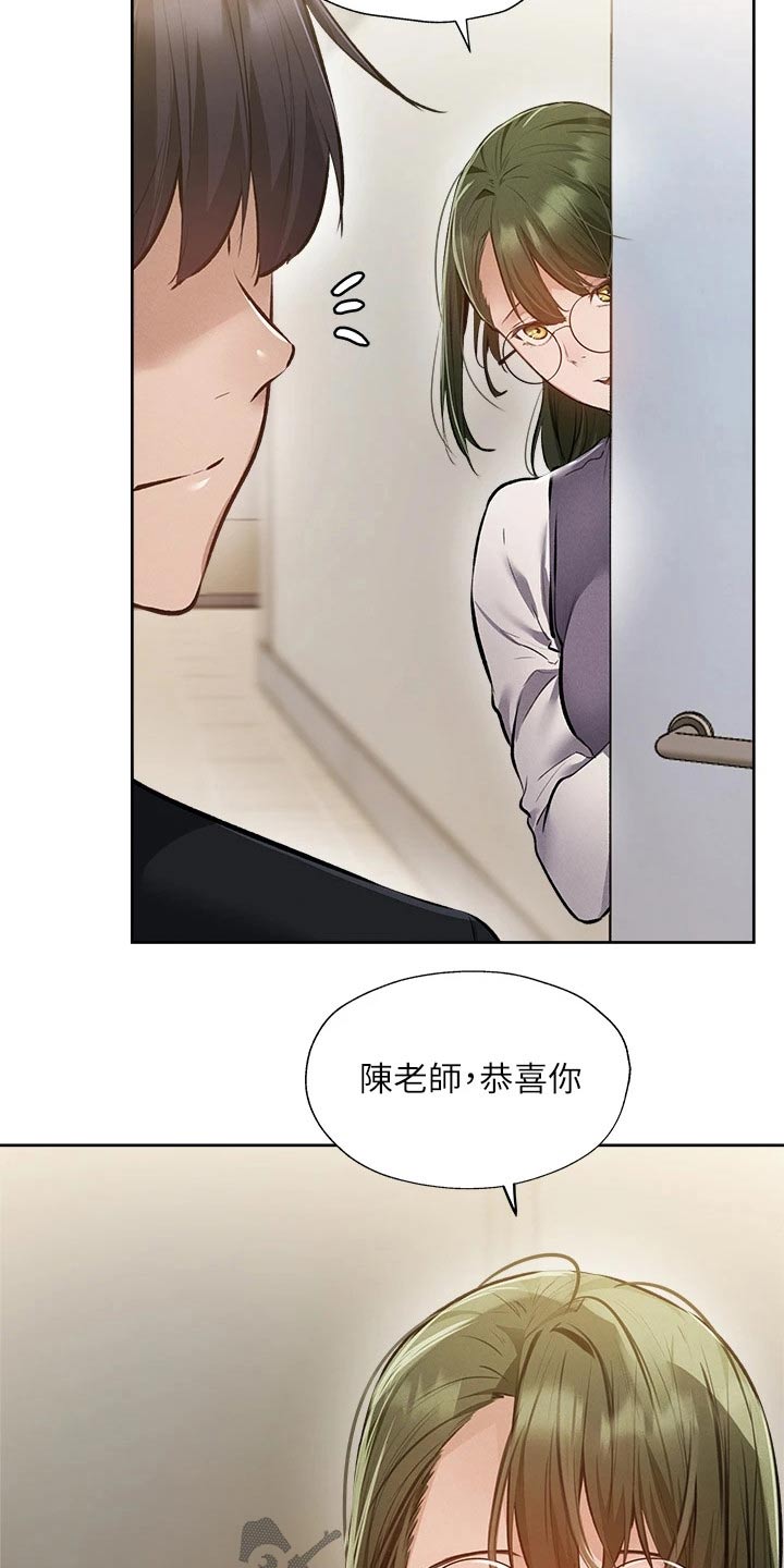 《梦想公寓》漫画最新章节第69章：准备出发免费下拉式在线观看章节第【34】张图片