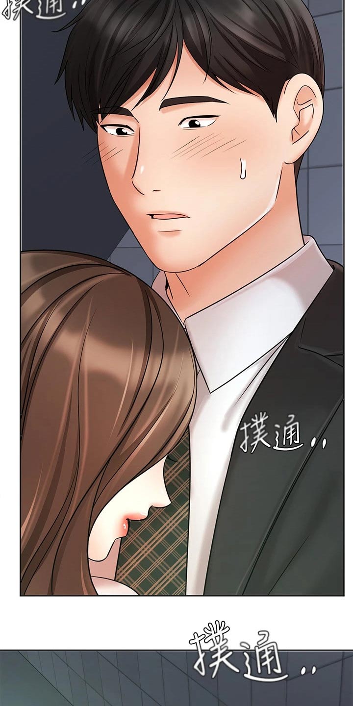 《业绩冠军》漫画最新章节第40章：帮忙免费下拉式在线观看章节第【9】张图片