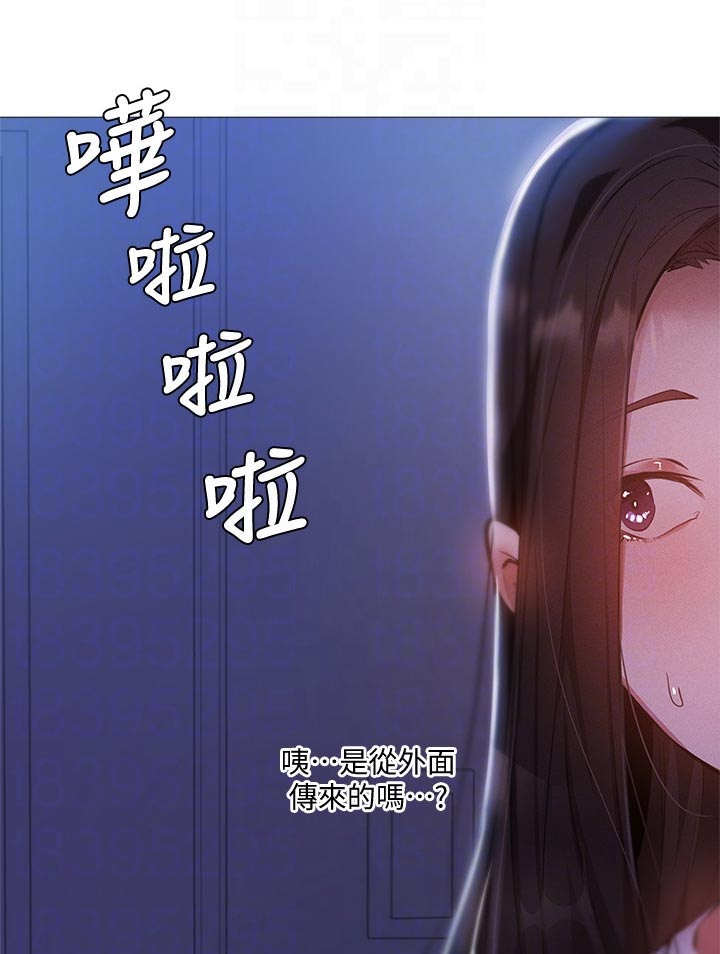 《梦想公寓》漫画最新章节第49章：什么声音免费下拉式在线观看章节第【9】张图片