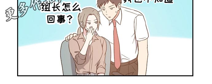 《爱情赌注》漫画最新章节第46章：考虑免费下拉式在线观看章节第【1】张图片