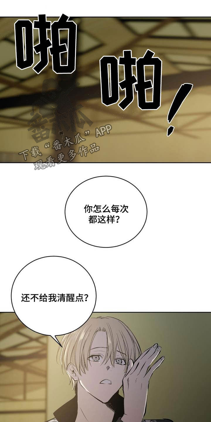 《小桃与小爱》漫画最新章节第94章：【第二季】心愿免费下拉式在线观看章节第【10】张图片