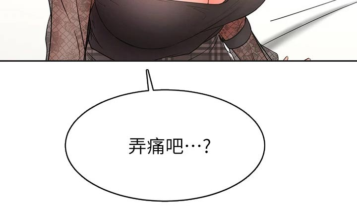 《业绩冠军》漫画最新章节第36章：如何面对免费下拉式在线观看章节第【16】张图片