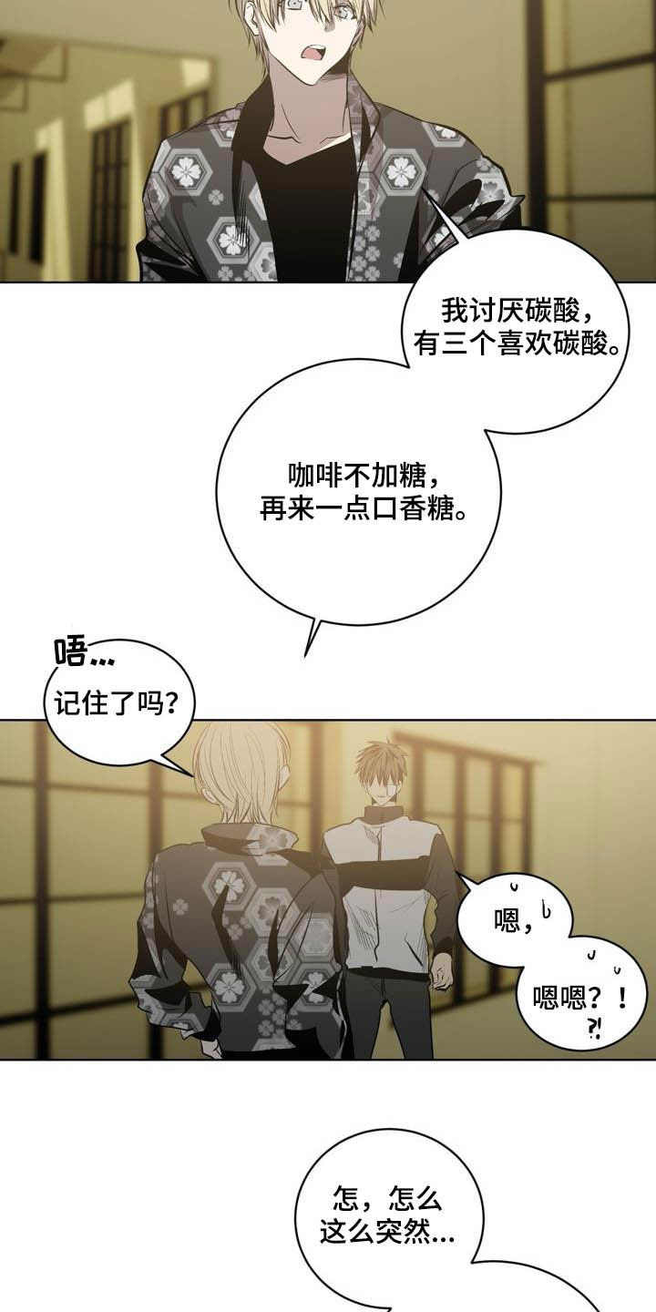 《小桃与小爱》漫画最新章节第94章：【第二季】心愿免费下拉式在线观看章节第【13】张图片