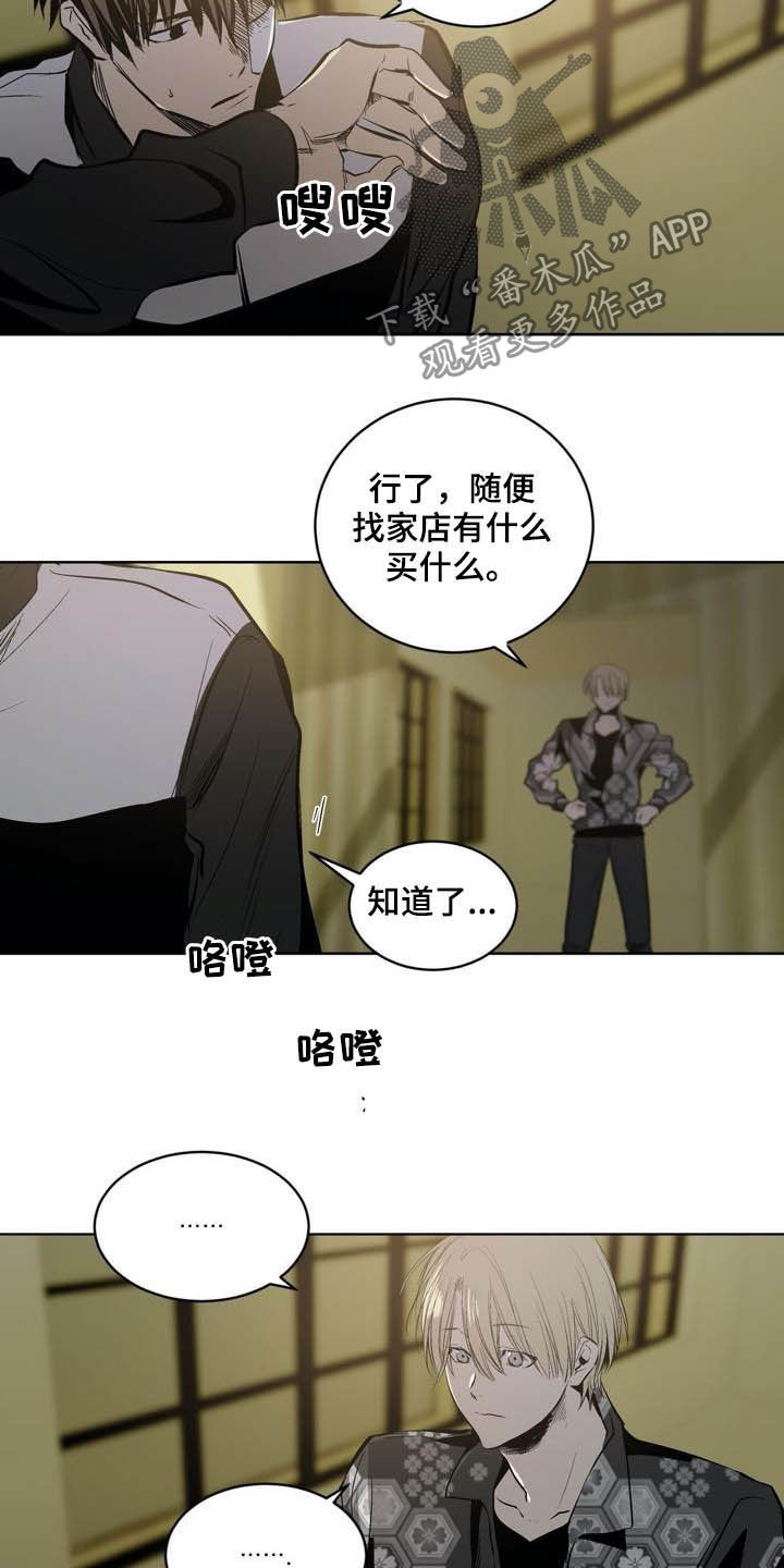 《小桃与小爱》漫画最新章节第94章：【第二季】心愿免费下拉式在线观看章节第【8】张图片