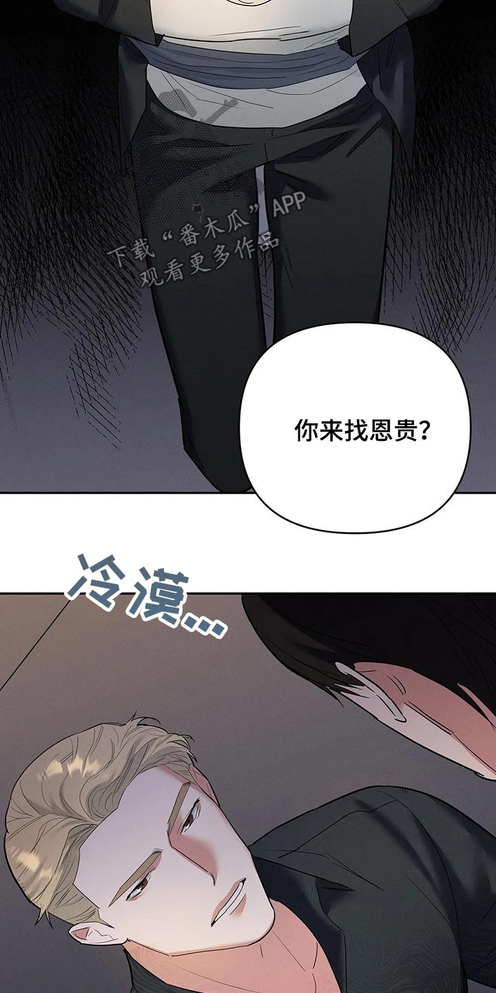 《七日之交》漫画最新章节第41章：消失免费下拉式在线观看章节第【8】张图片