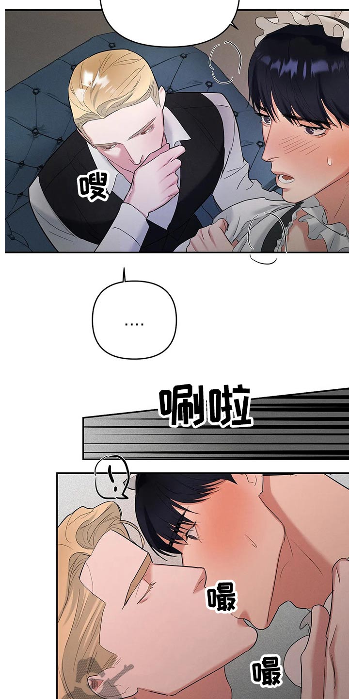 《七日之交》漫画最新章节第41章：消失免费下拉式在线观看章节第【14】张图片