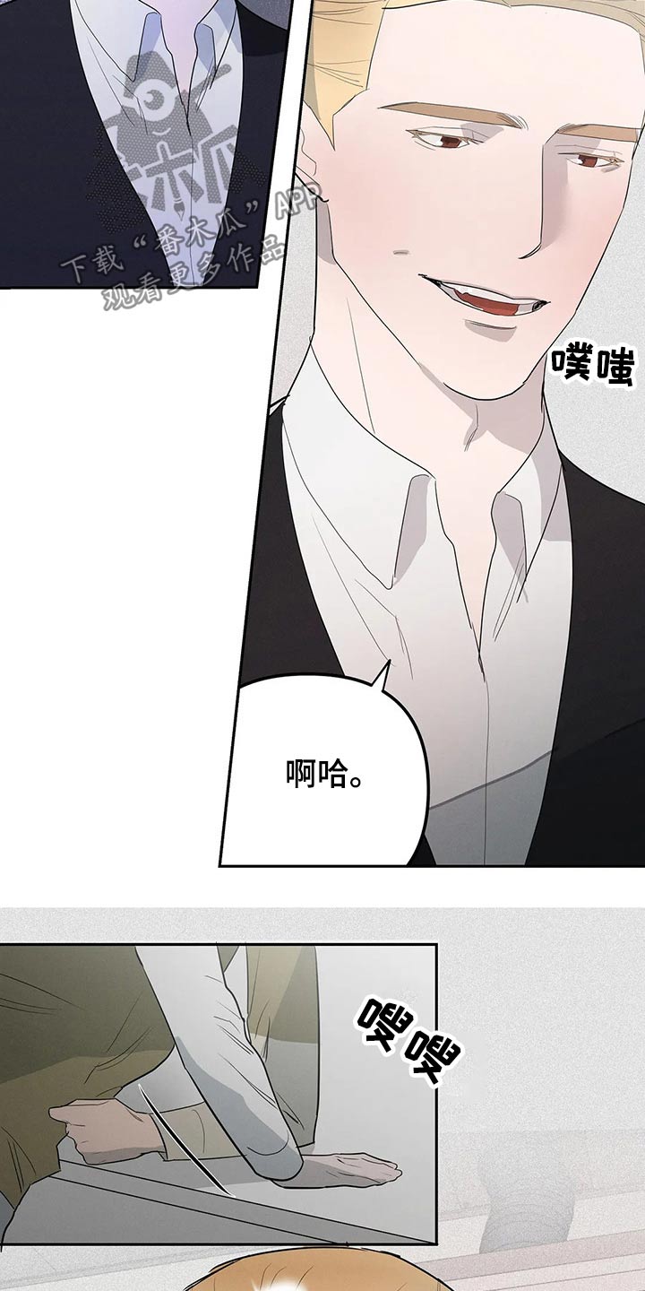 《七日之交》漫画最新章节第40章：惊喜免费下拉式在线观看章节第【13】张图片