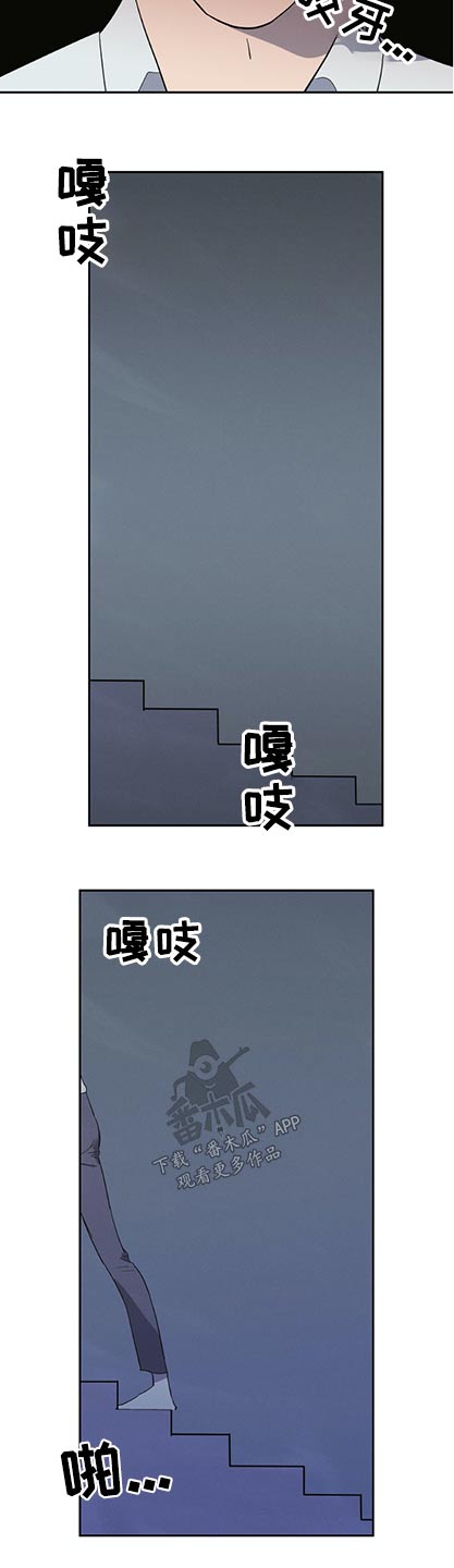 《七日之交》漫画最新章节第47章：第七养子【完结】免费下拉式在线观看章节第【9】张图片