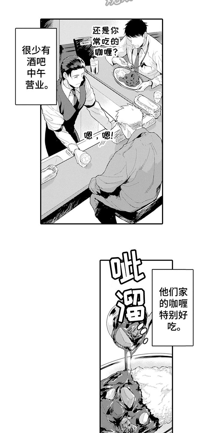 《秘密模特》漫画最新章节第20章：抓机会免费下拉式在线观看章节第【9】张图片