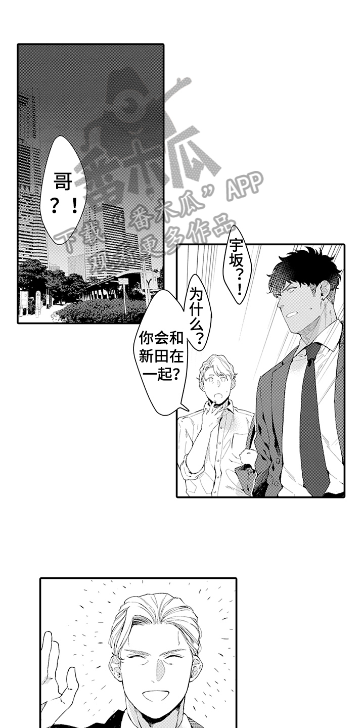 《秘密模特》漫画最新章节第29章：震惊免费下拉式在线观看章节第【4】张图片