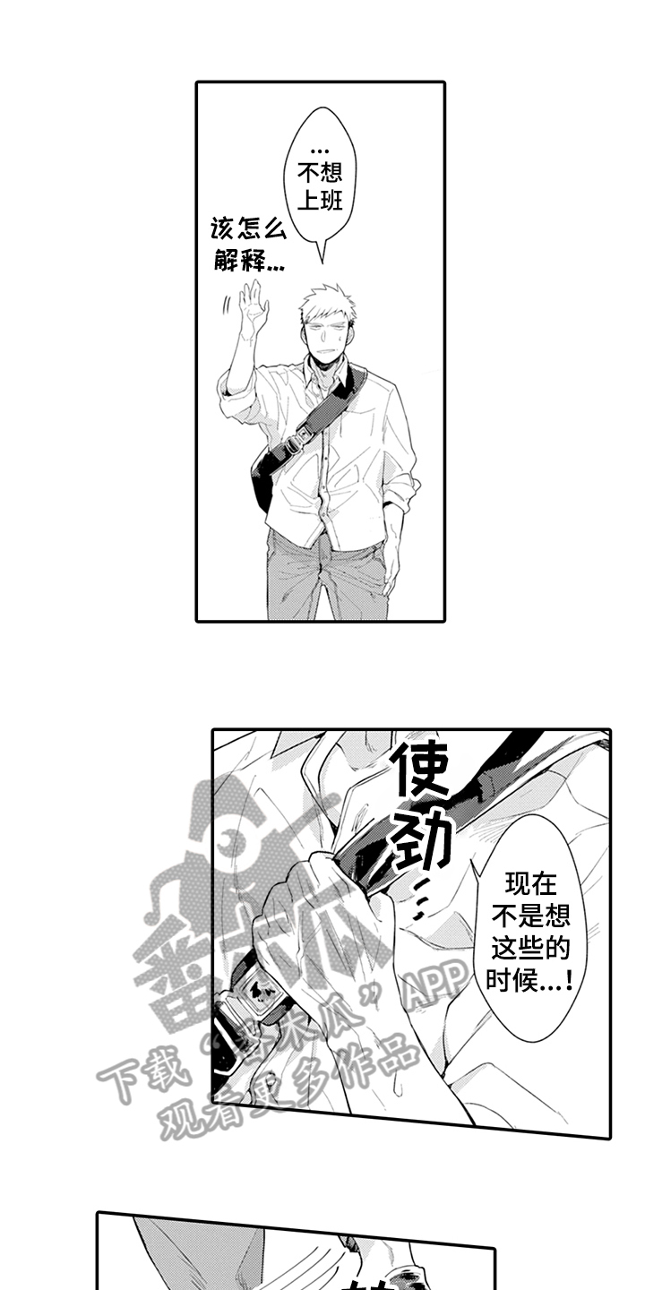 《秘密模特》漫画最新章节第21章：不一样的感觉免费下拉式在线观看章节第【10】张图片