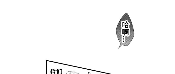 《秘密模特》漫画最新章节第19章：答应免费下拉式在线观看章节第【5】张图片