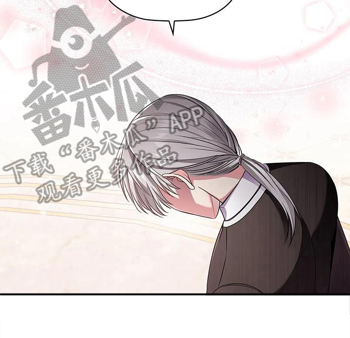 《恶兆之花》漫画最新章节第40章：按摩免费下拉式在线观看章节第【6】张图片