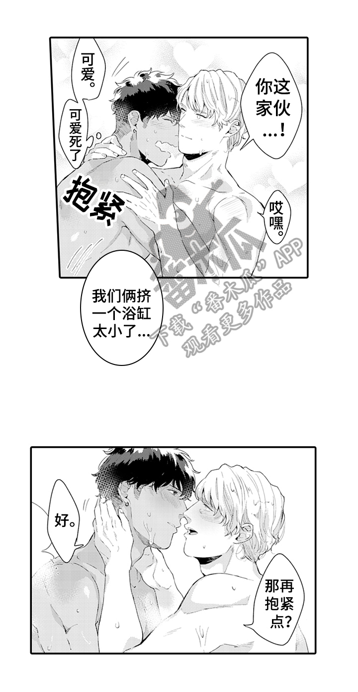 《秘密模特》漫画最新章节第29章：震惊免费下拉式在线观看章节第【15】张图片