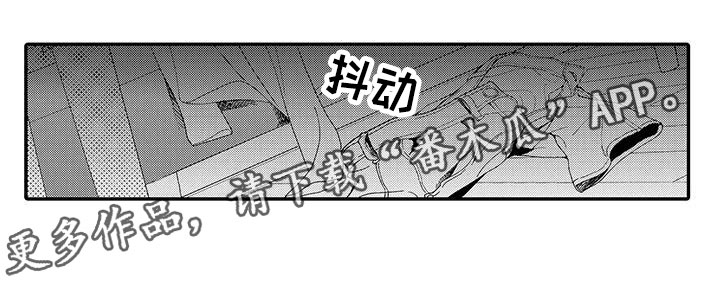 《模特守则》漫画最新章节第19章：出国免费下拉式在线观看章节第【15】张图片