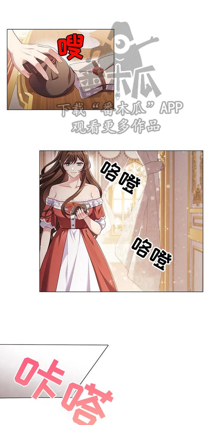 《恶兆之花》漫画最新章节第46章：希望免费下拉式在线观看章节第【15】张图片