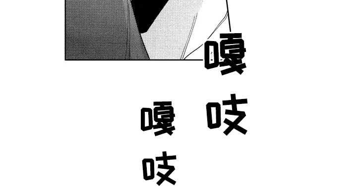 《隐藏的心》漫画最新章节第16章：抱住免费下拉式在线观看章节第【12】张图片