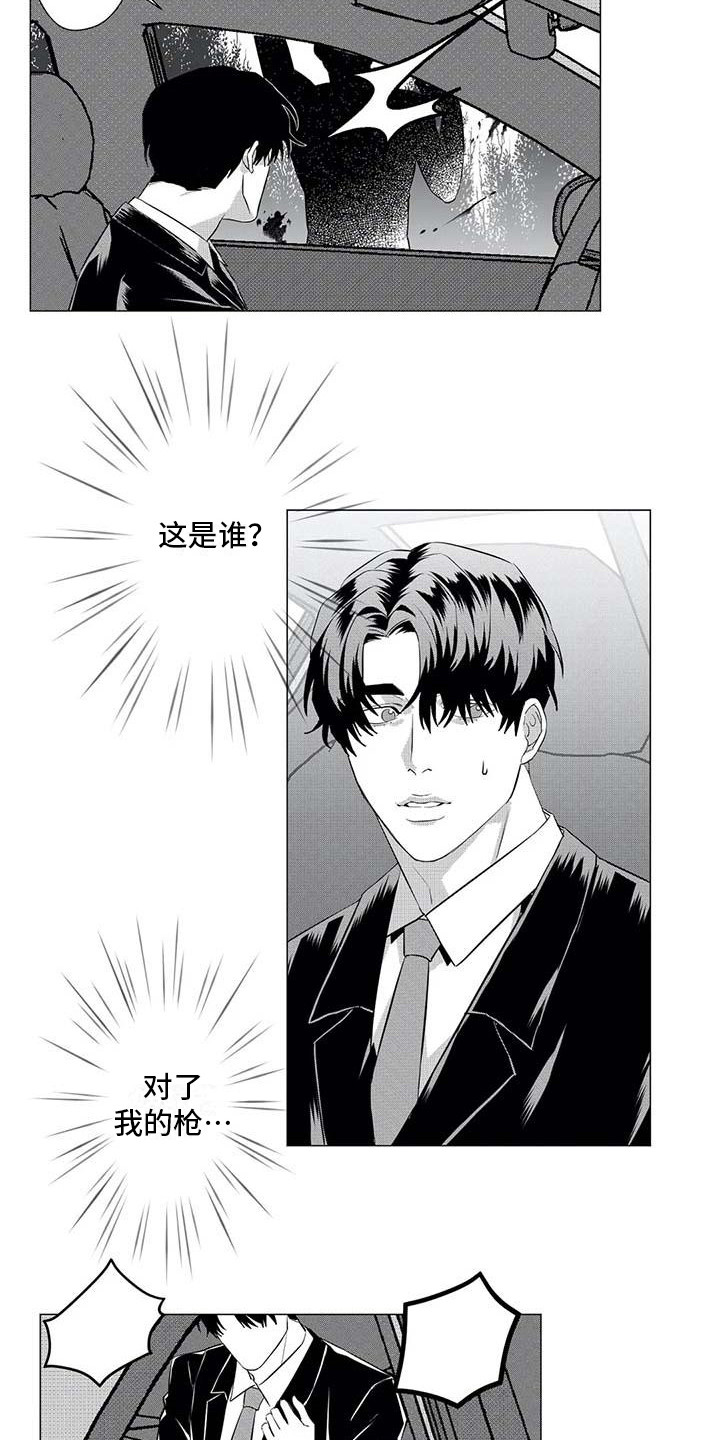 《导演你在哪》漫画最新章节第21章：寻找免费下拉式在线观看章节第【2】张图片