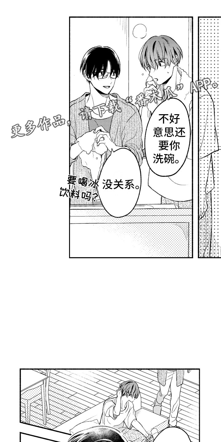 《私人理发师》漫画最新章节第19章：接受我免费下拉式在线观看章节第【6】张图片