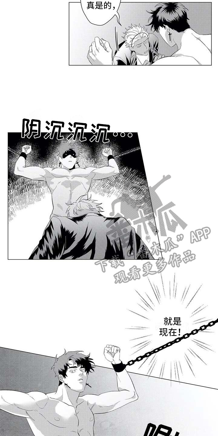 《导演你在哪》漫画最新章节第19章：挣脱免费下拉式在线观看章节第【8】张图片