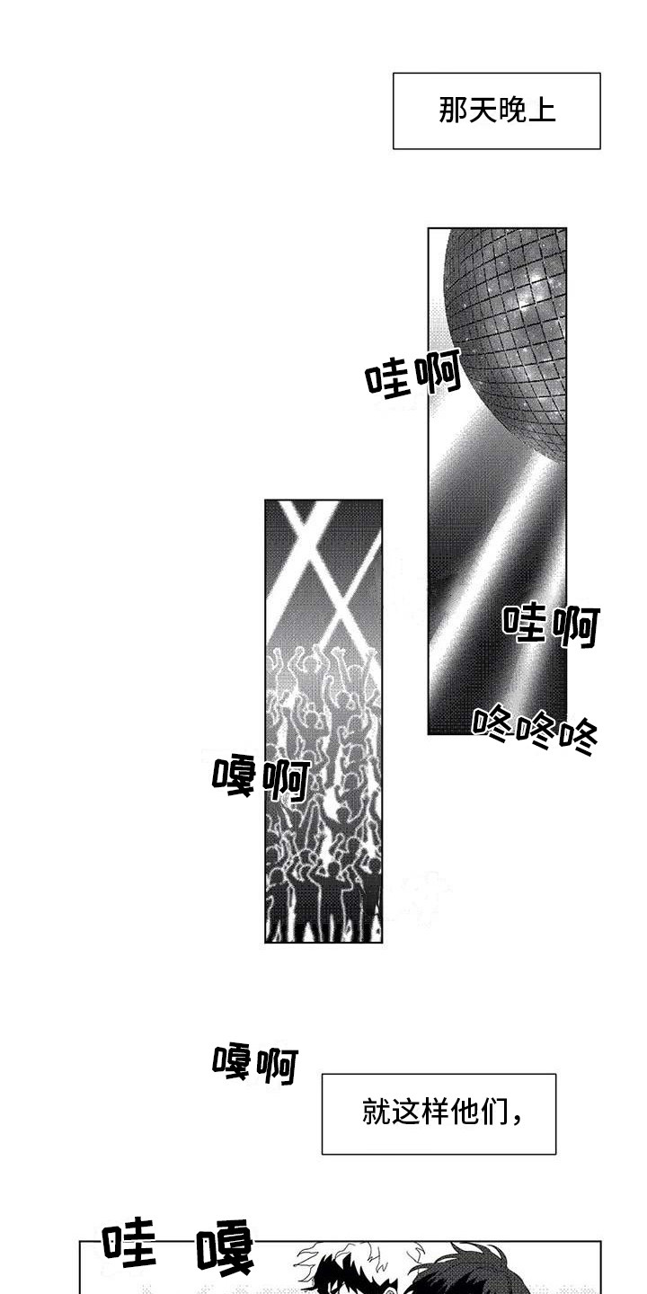 《导演你在哪》漫画最新章节第13章：忘记了免费下拉式在线观看章节第【7】张图片