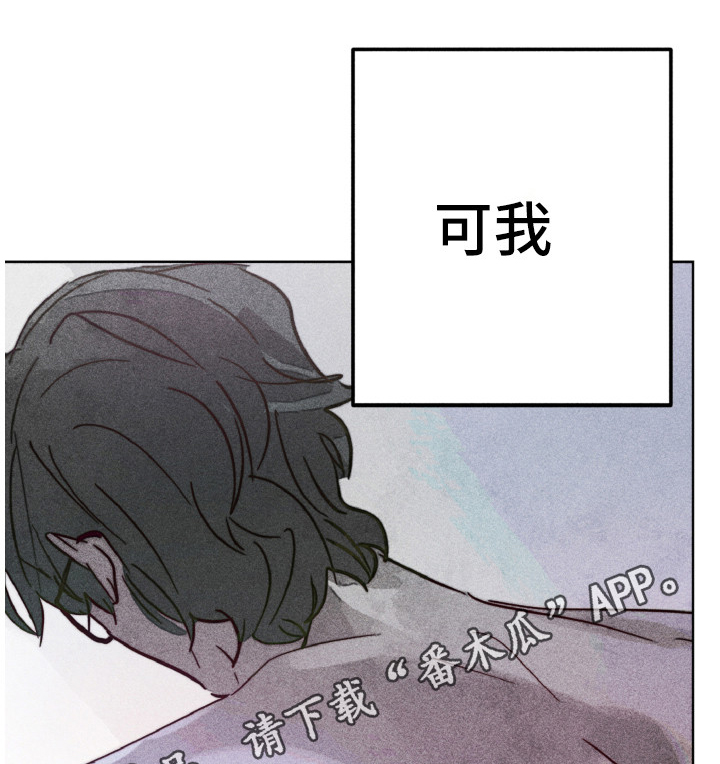 《代替品》漫画最新章节第7章：值得疼爱免费下拉式在线观看章节第【9】张图片